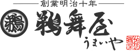 株式会社鵜舞屋
